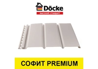 Софиты Docke PREMIUM