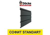 Софиты Docke STANDARD