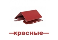Красные комплектующие