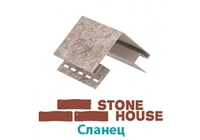 Комплектующие Stone House Сланец
