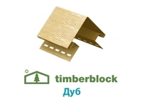Комплектующие Timberblock Дуб