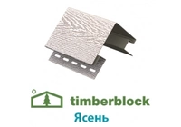 Комплектующие Timberblock Ясень