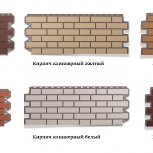 Цокольный сайдинг Альта-Профиль - Кирпич клинкерный Бежевый
