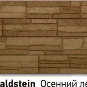 Цокольный сайдинг Docke - Waldstein Осенний лес