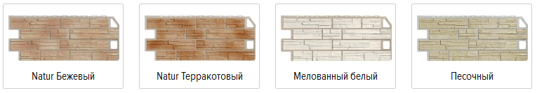 facade-panels-slanets-color