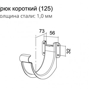 Крюк короткий 125 мм Al-Zn Grand Line 125x90
