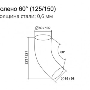 Колено трубы, 60° Grand Line 150x100