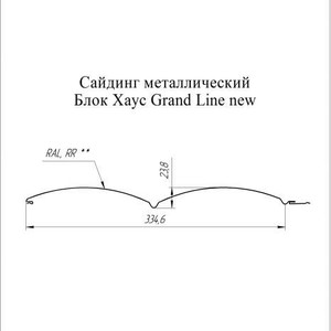Металлический сайдинг Grand Line Блок-хаус new Шоколад 0,5 Satin