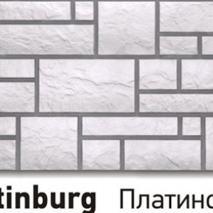 Цокольный сайдинг Docke - Platinburg Платиновый