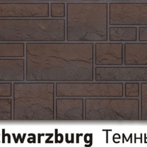 Цокольный сайдинг Docke - Schwarzburg Тёмный