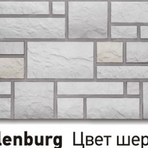 Цокольный сайдинг Docke - Wollenburg Цвет шерсти