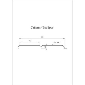 Металлический сайдинг Grand Line Экобрус шоколад 0,45 PE