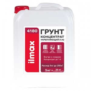 Грунт-концентрат Ilmax 4180 5л